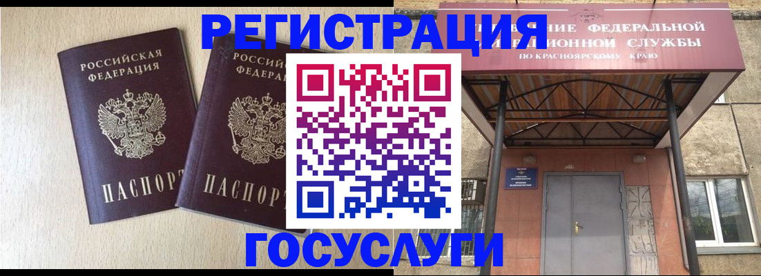 найти адрес прописки в Кремёнках